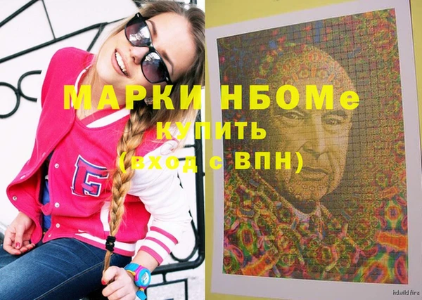 дживик Вязники